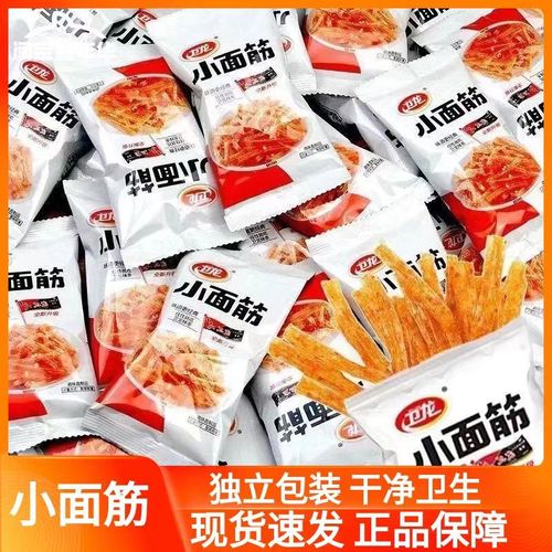 卫龙辣条小面筋小包零食散装*200包一箱